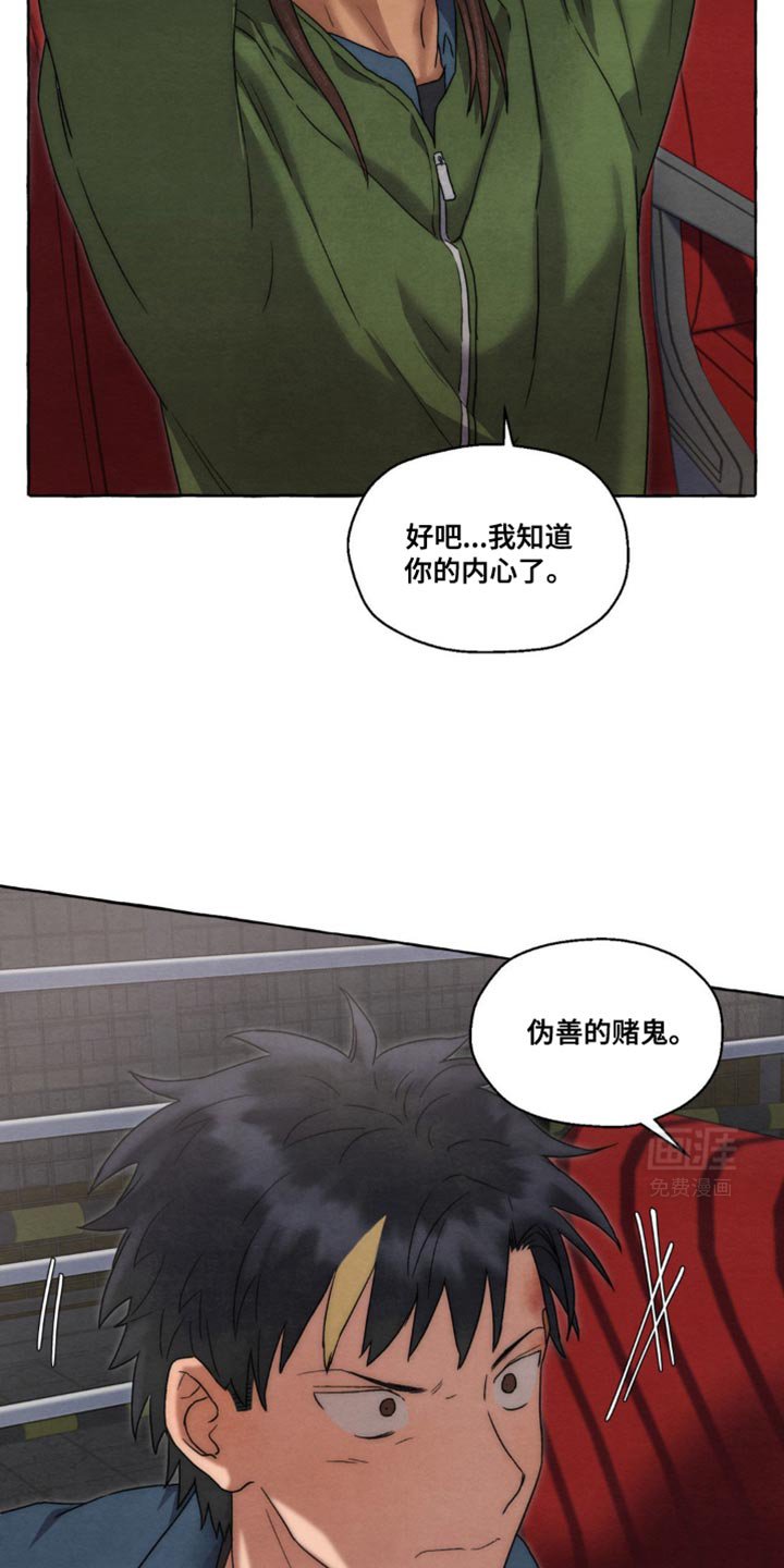 第35章：做梦