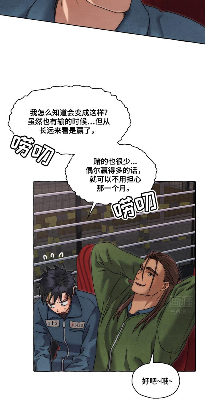 第35章：做梦