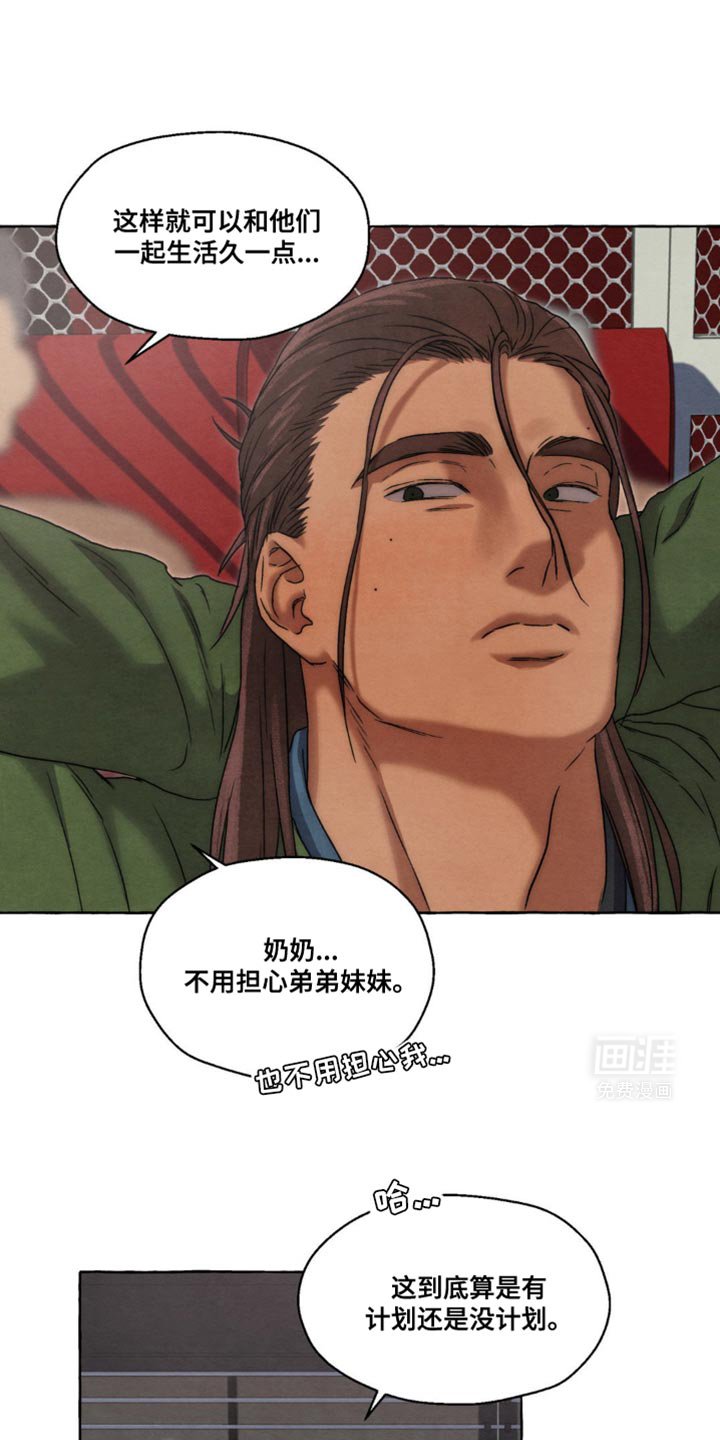 第35章：做梦
