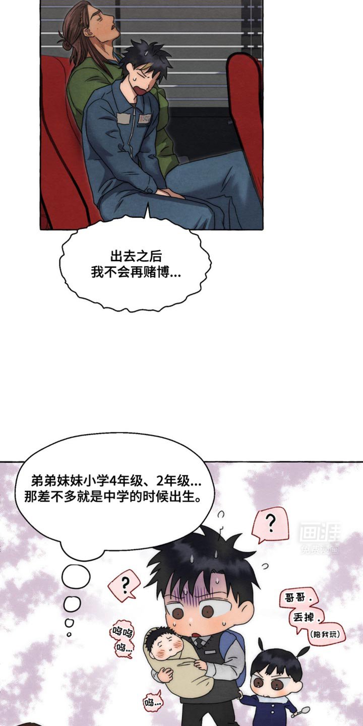第35章：做梦