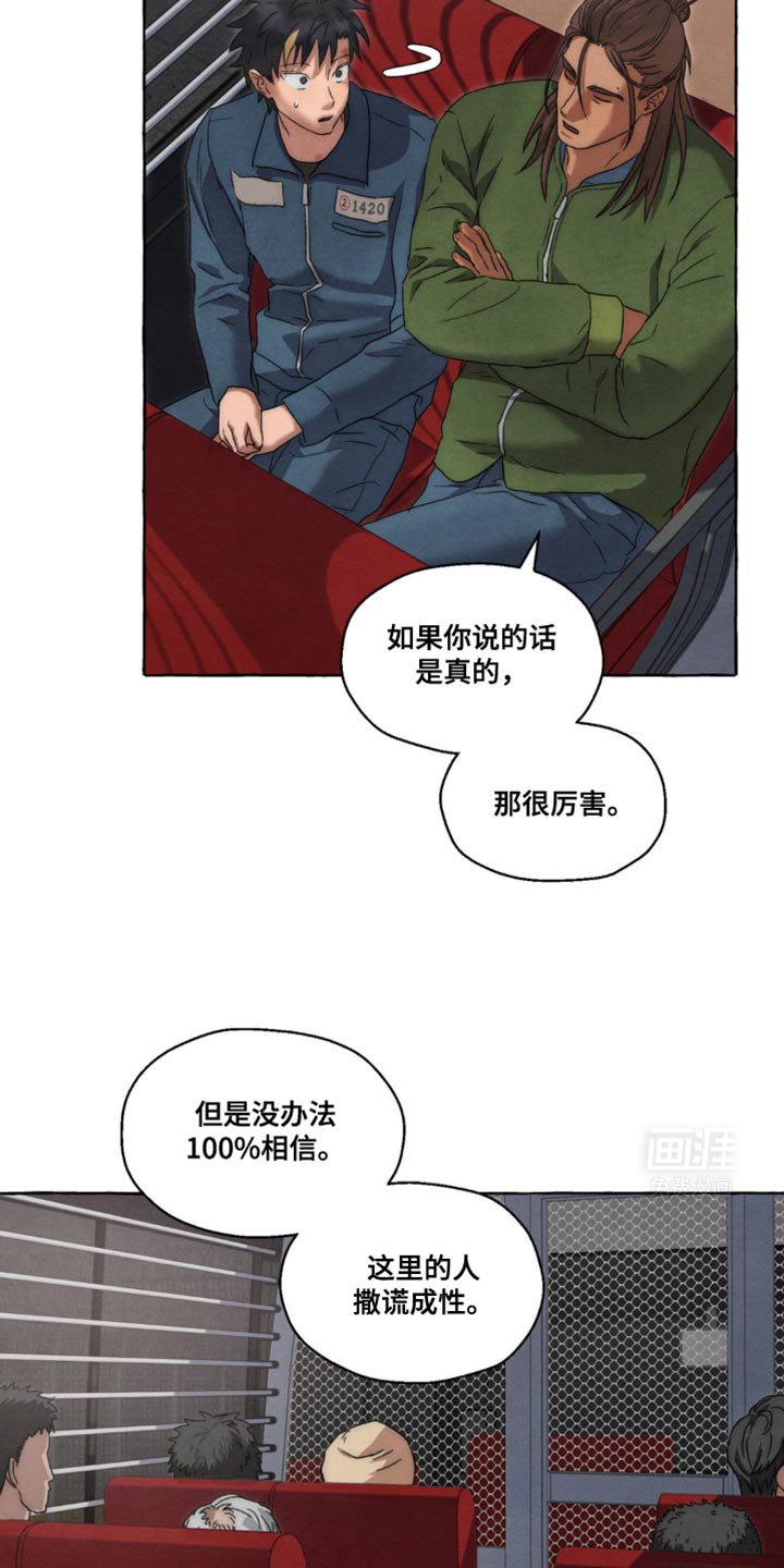 第35章：做梦