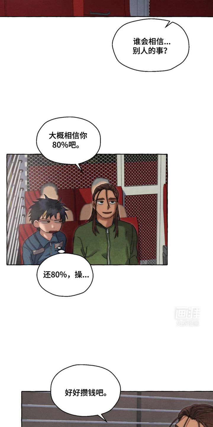 第35章：做梦
