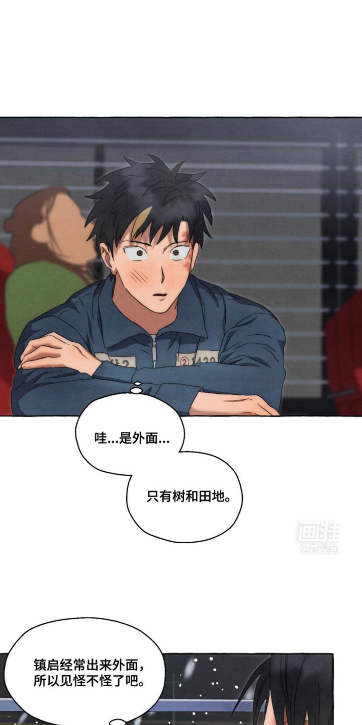 第35章：做梦
