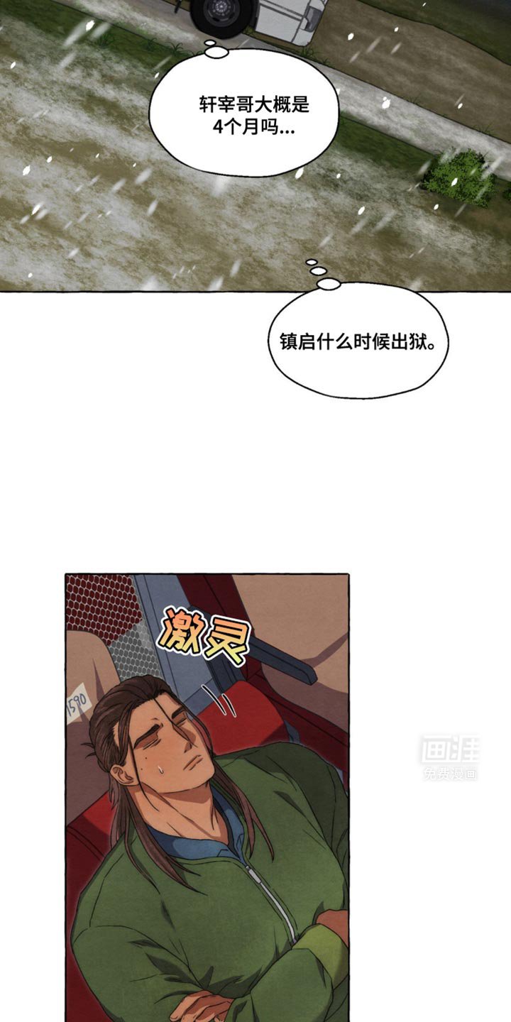 第35章：做梦