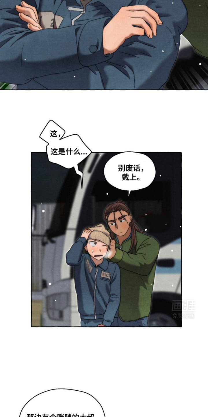 第35章：做梦