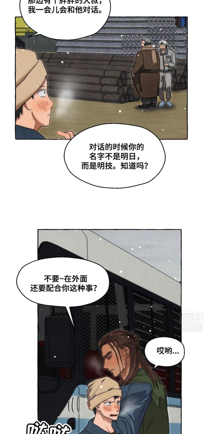 第35章：做梦