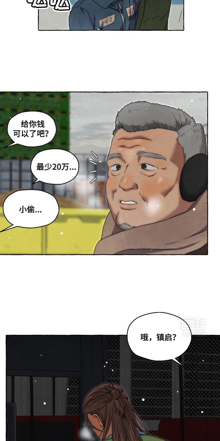 第35章：做梦