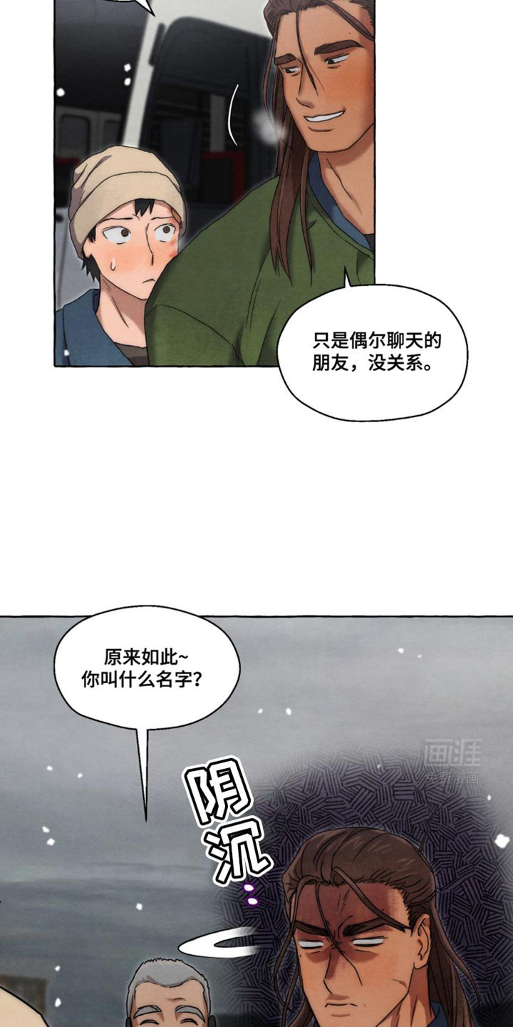 第36章：会影响到我