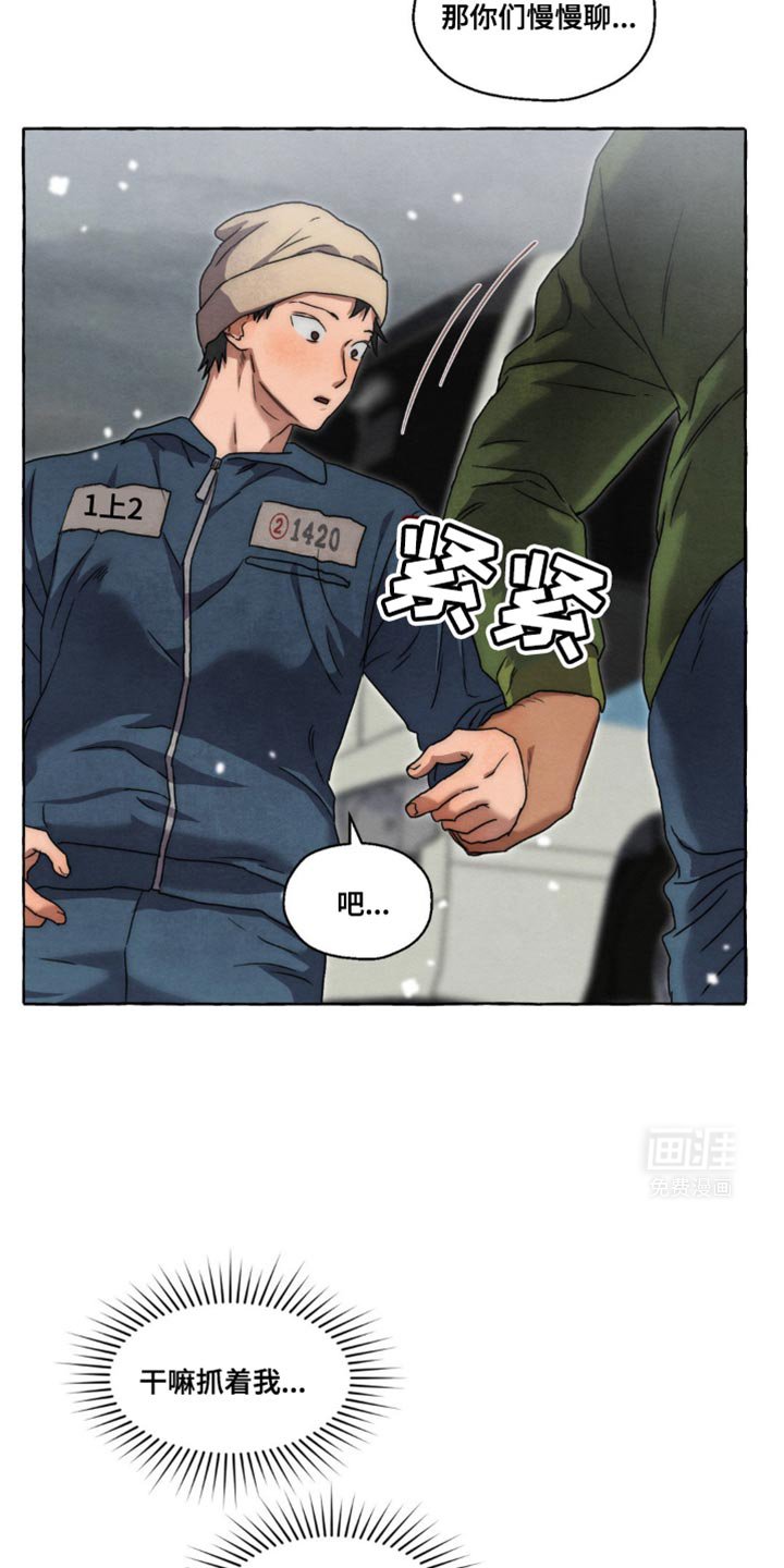 第36章：会影响到我