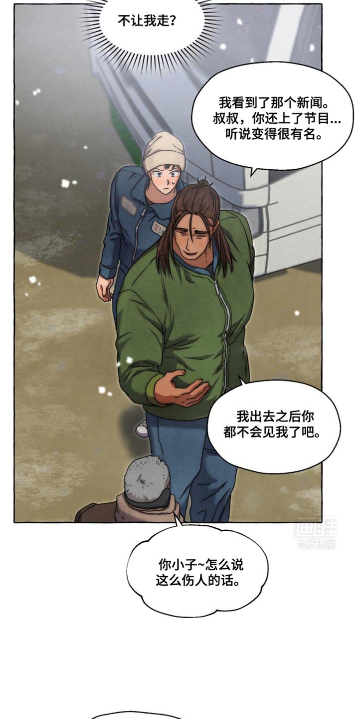 第36章：会影响到我