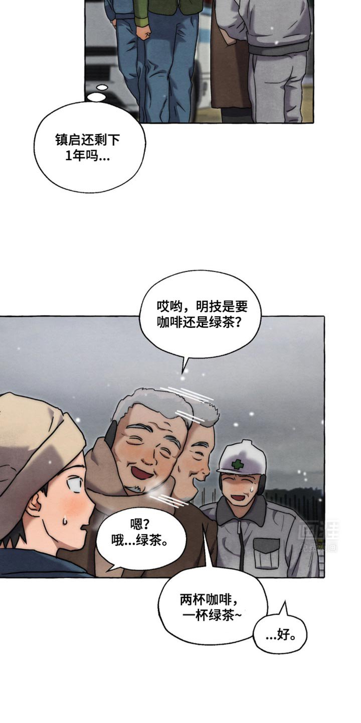 第36章：会影响到我