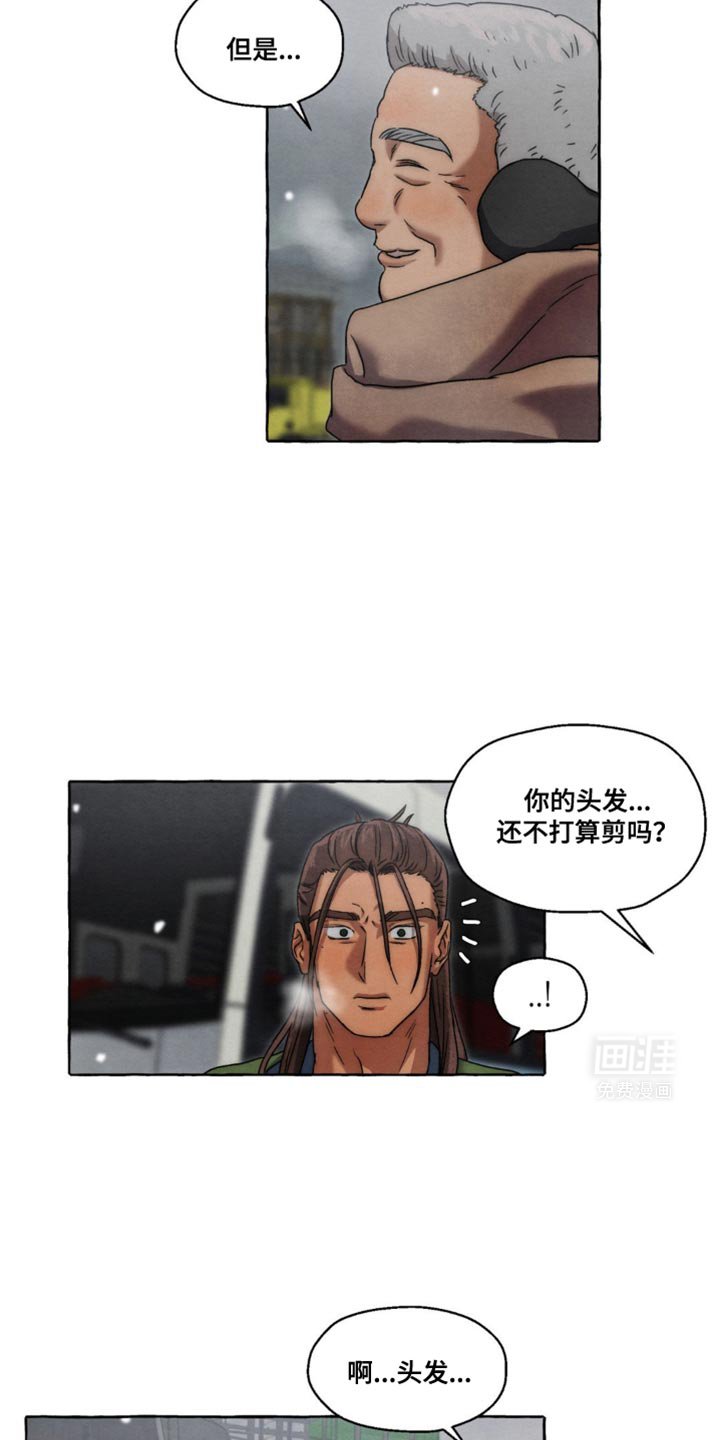 第36章：会影响到我