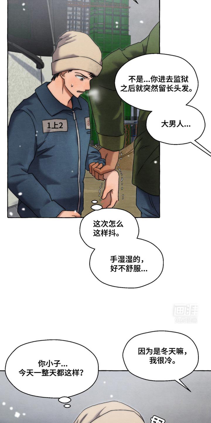 第36章：会影响到我
