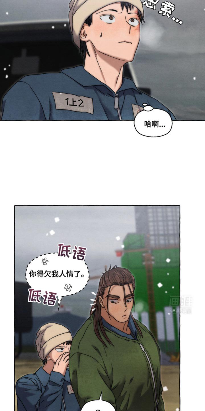 第36章：会影响到我