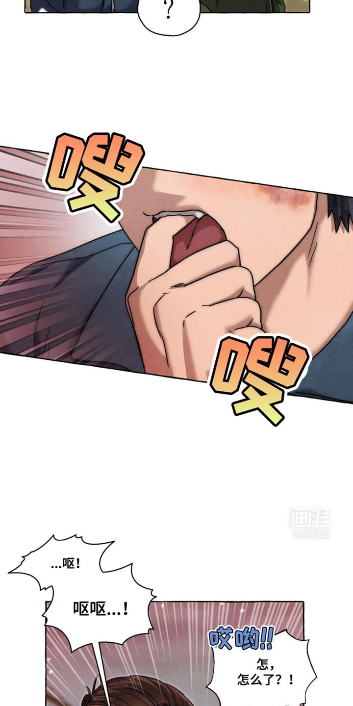 第36章：会影响到我