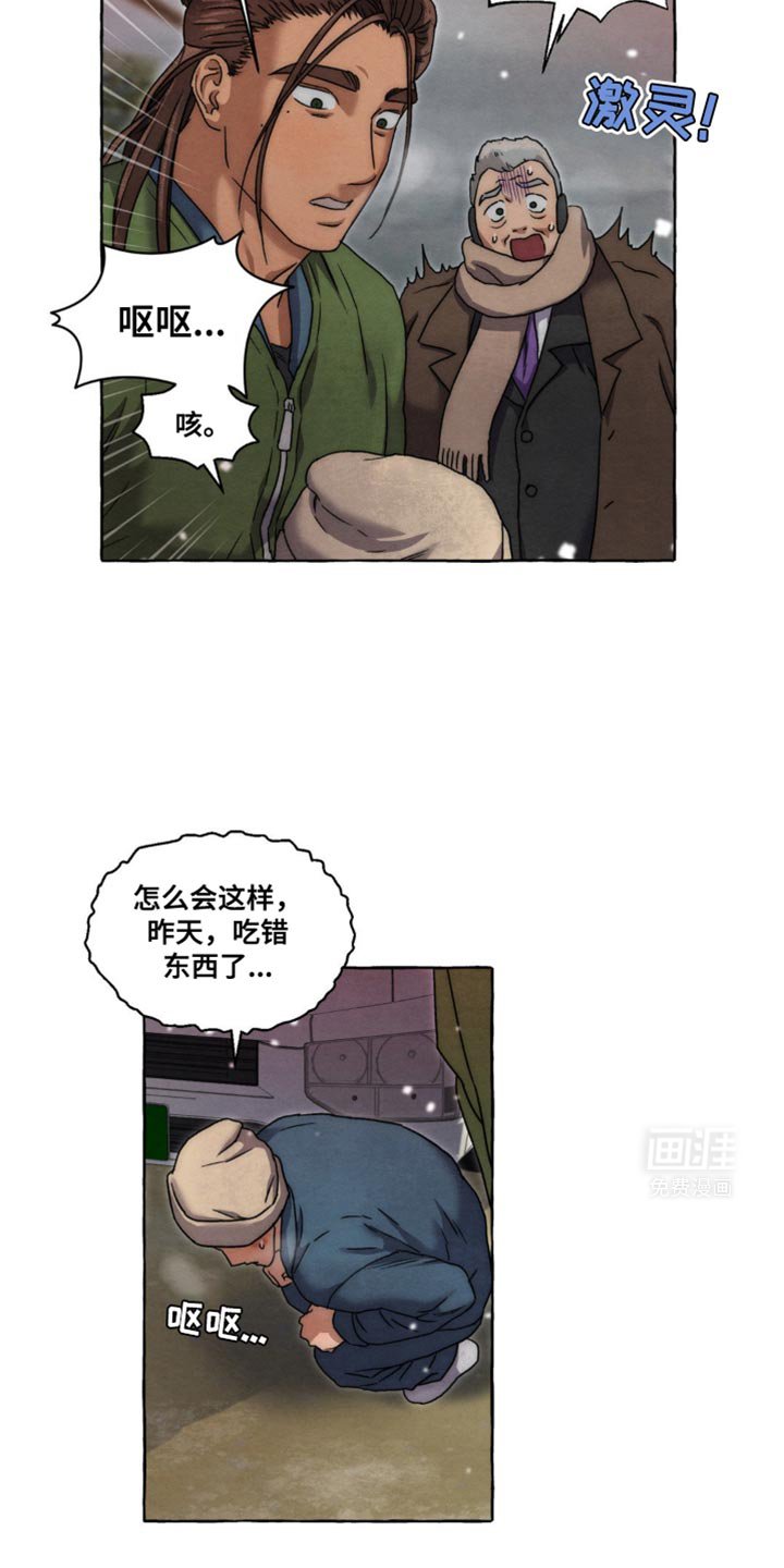 第36章：会影响到我