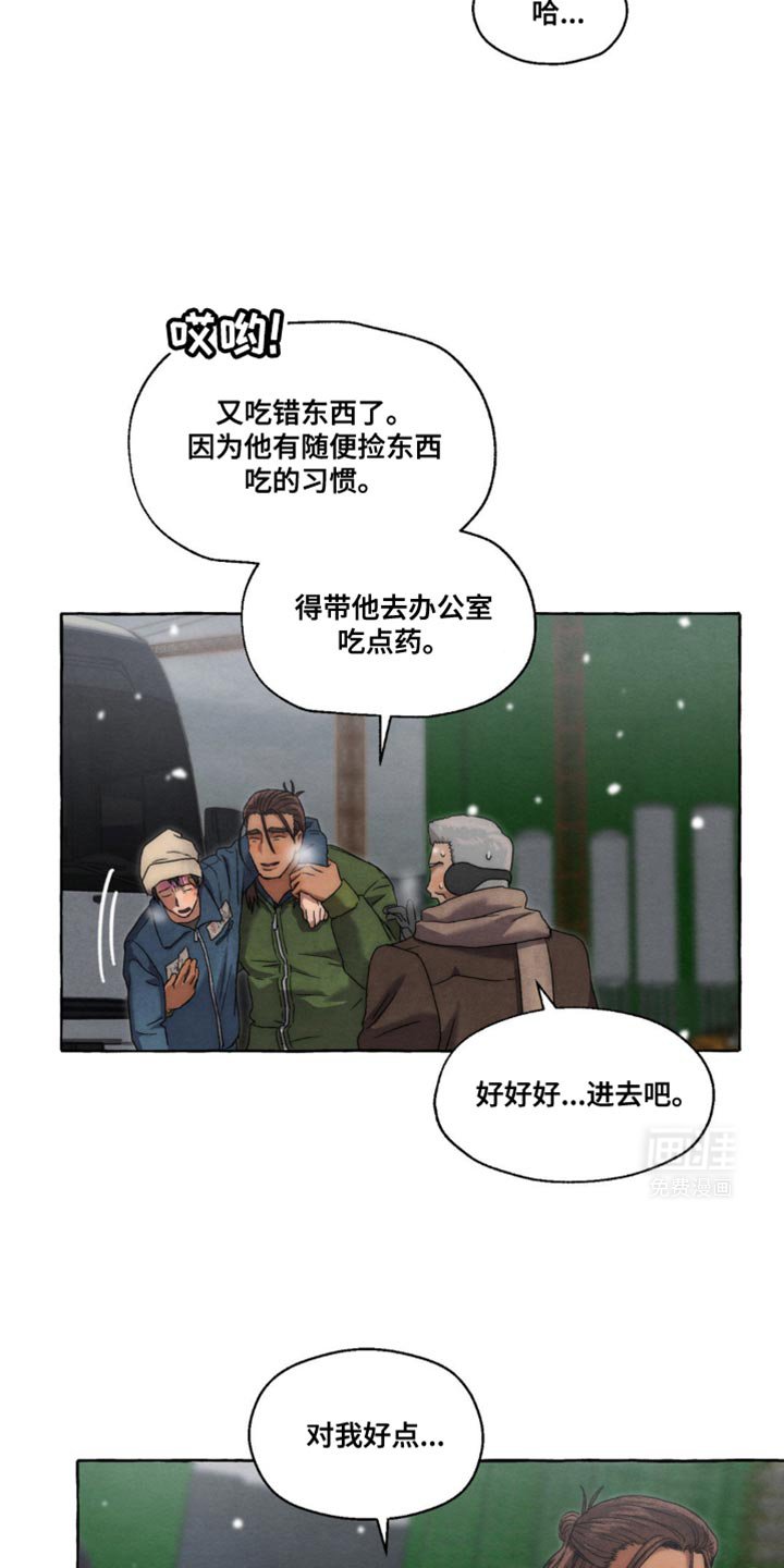 第36章：会影响到我