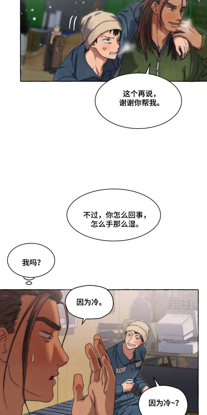 第36章：会影响到我