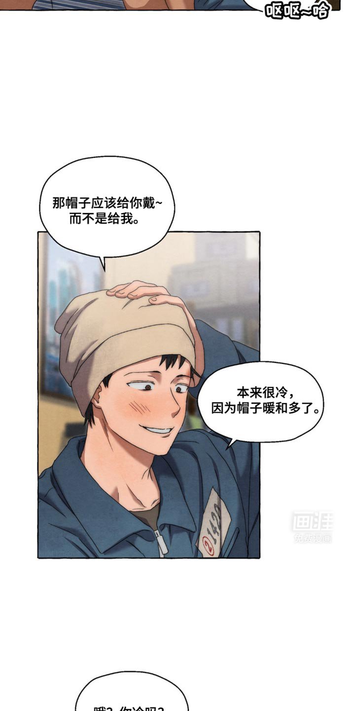 第36章：会影响到我