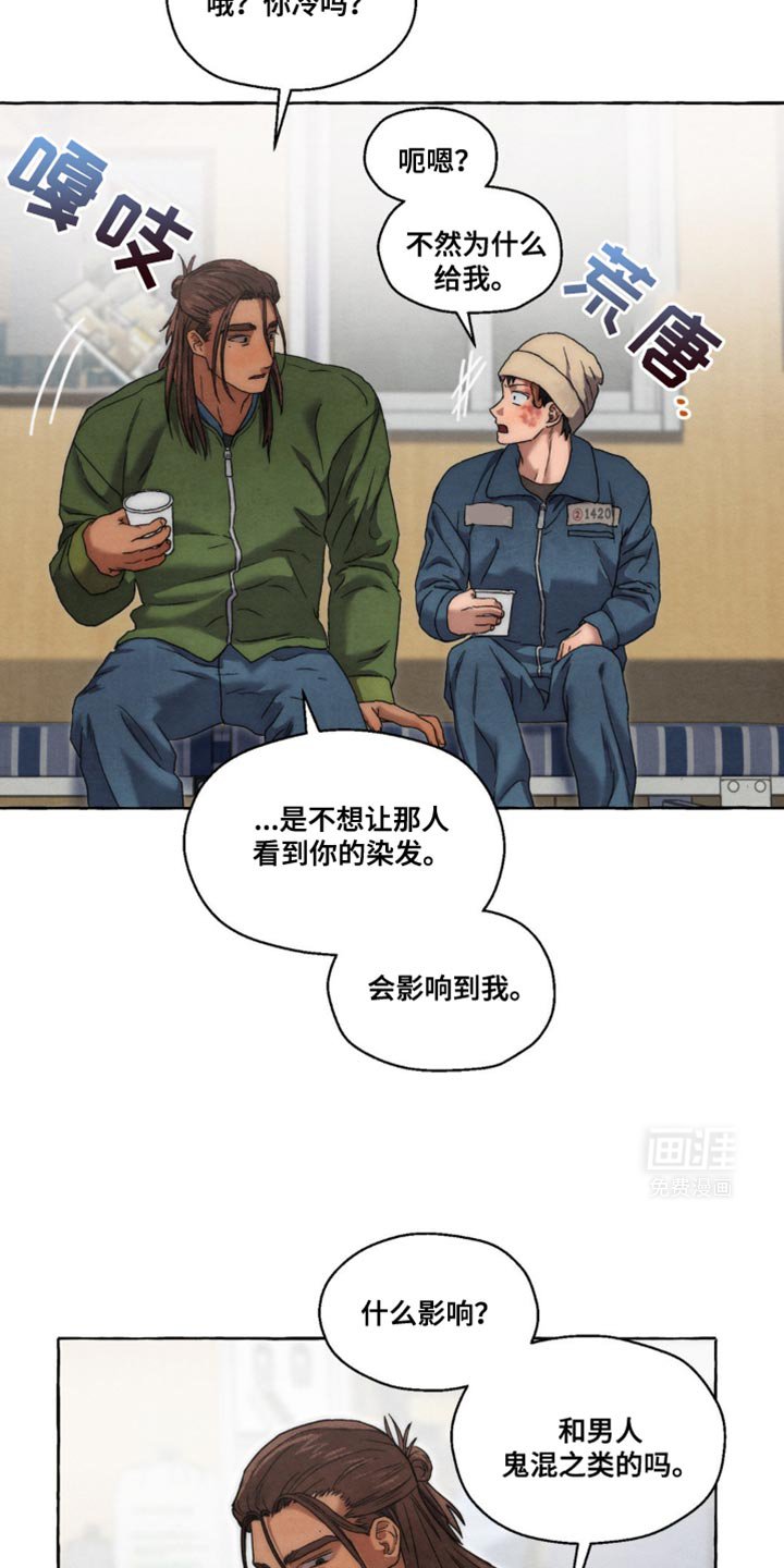 第36章：会影响到我