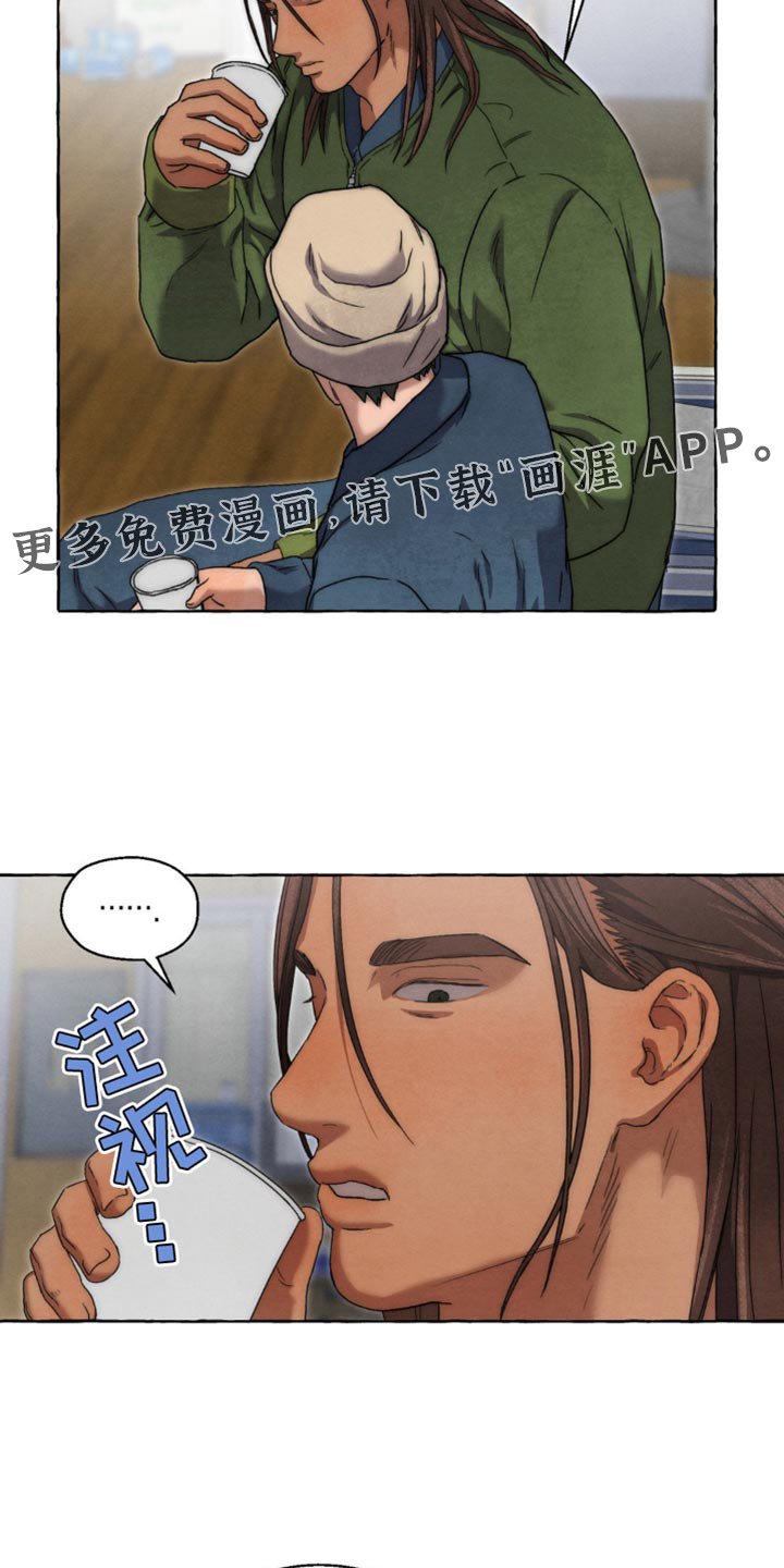 第36章：会影响到我