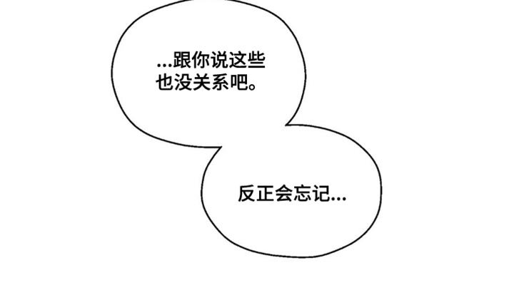 第36章：会影响到我