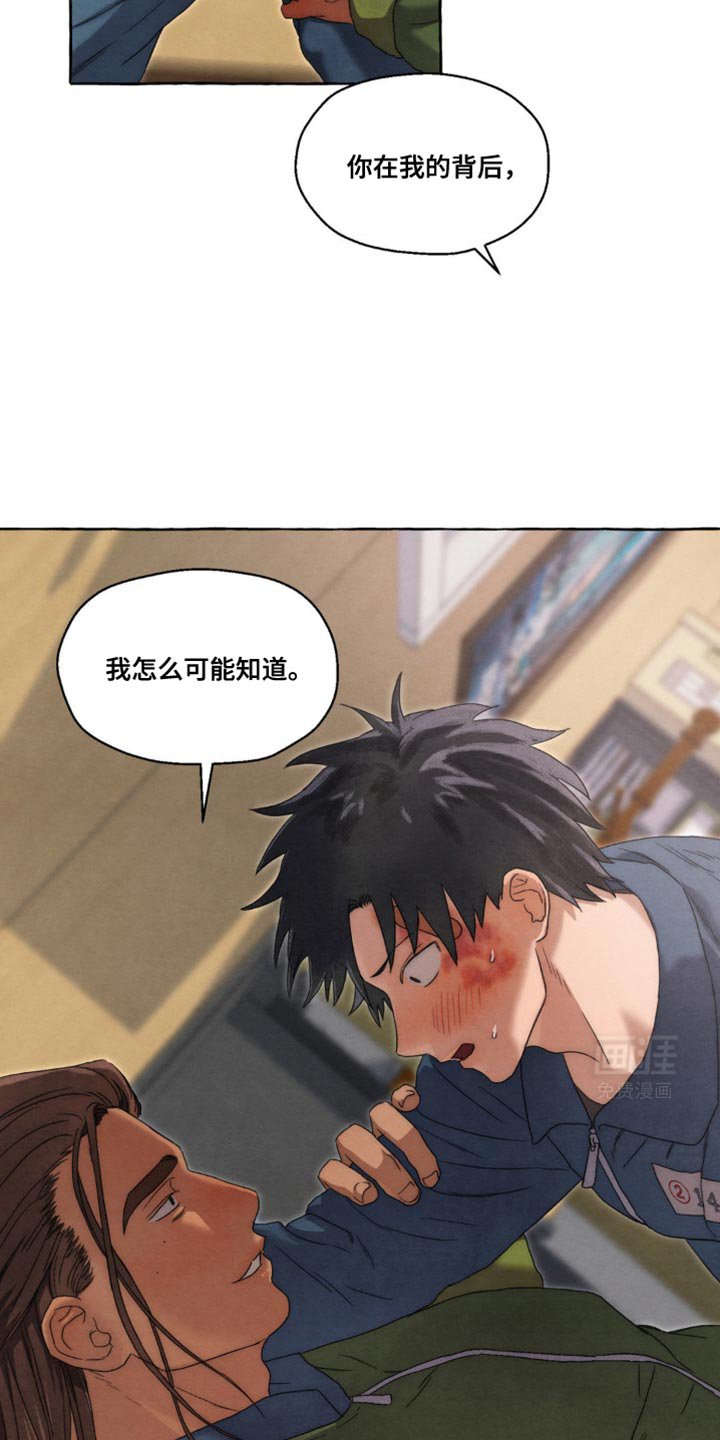 第37章：不要说了