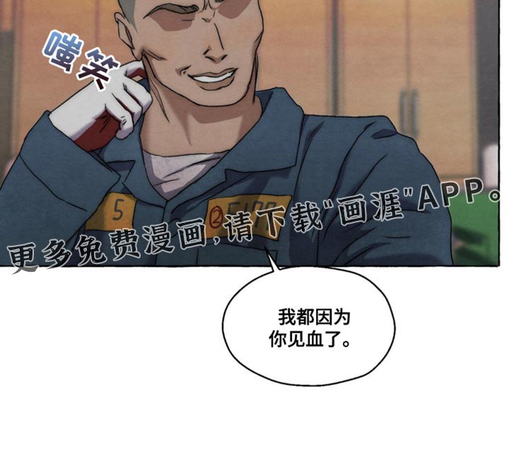 第37章：不要说了