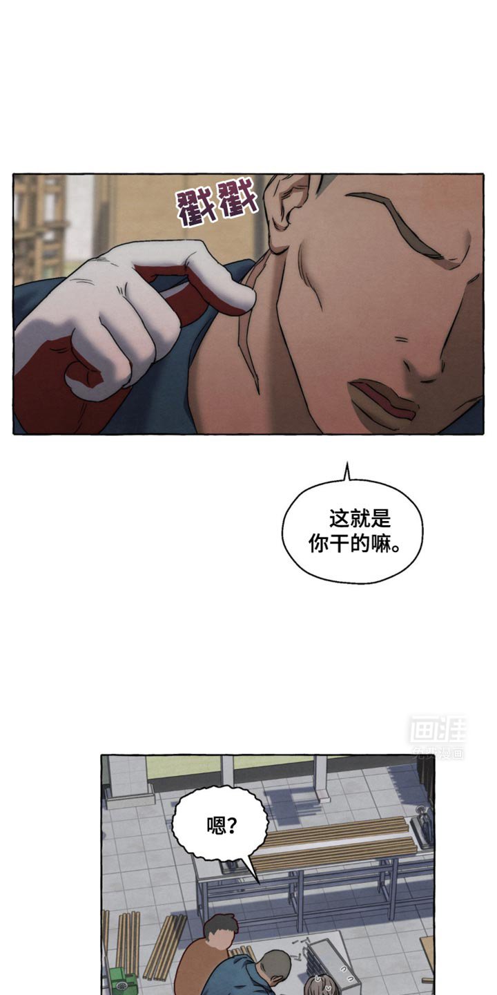 第38章：我不是冤大头