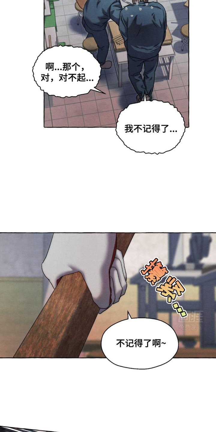 第38章：我不是冤大头