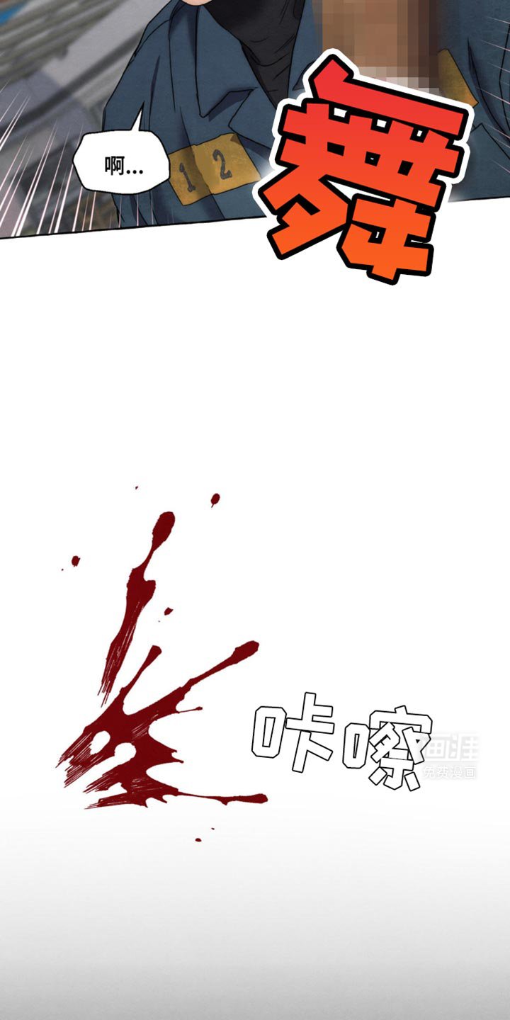 第38章：我不是冤大头