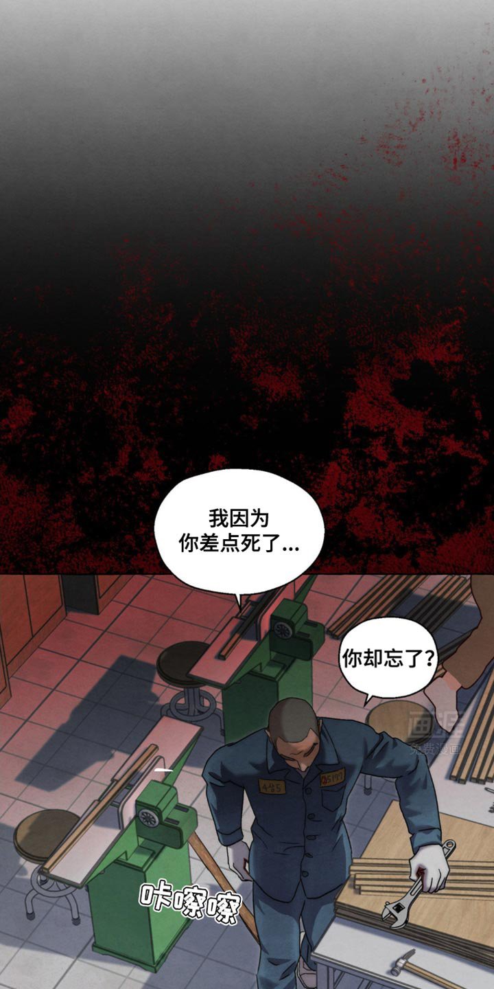 第38章：我不是冤大头