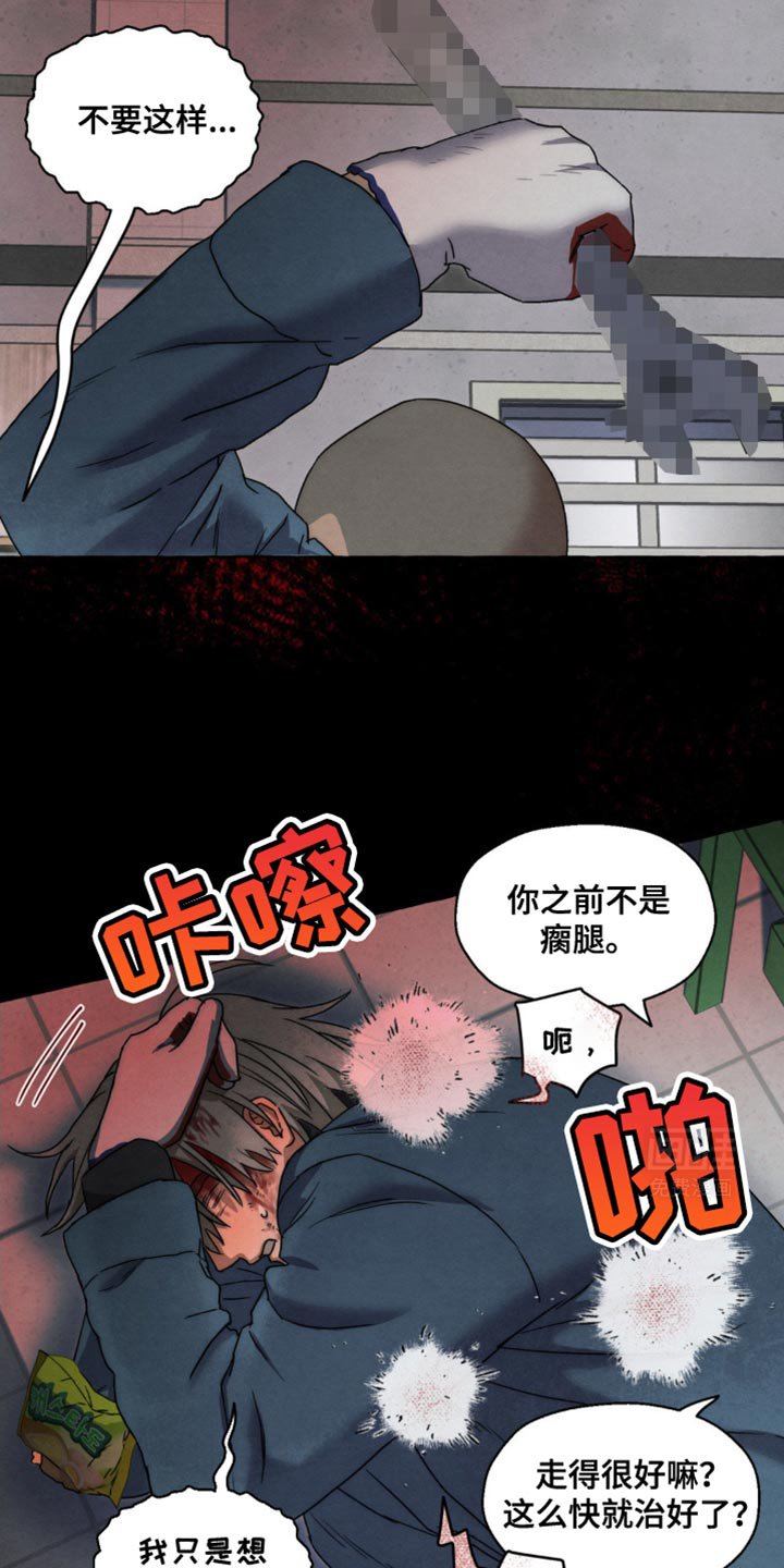 第38章：我不是冤大头
