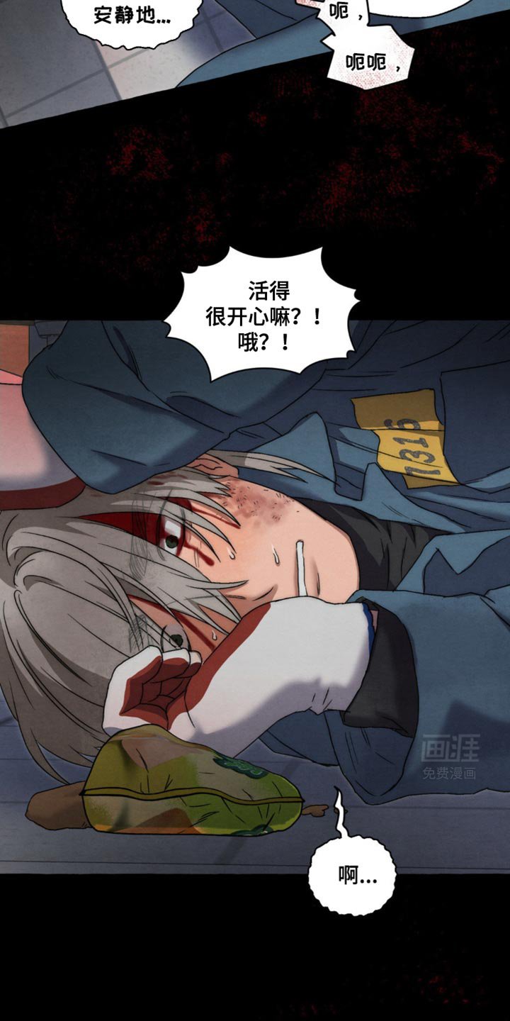 第38章：我不是冤大头