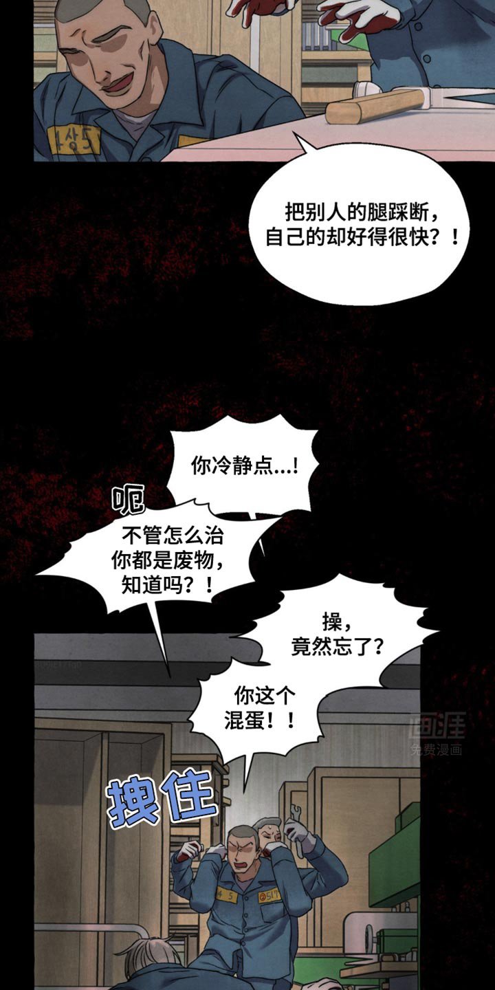 第38章：我不是冤大头