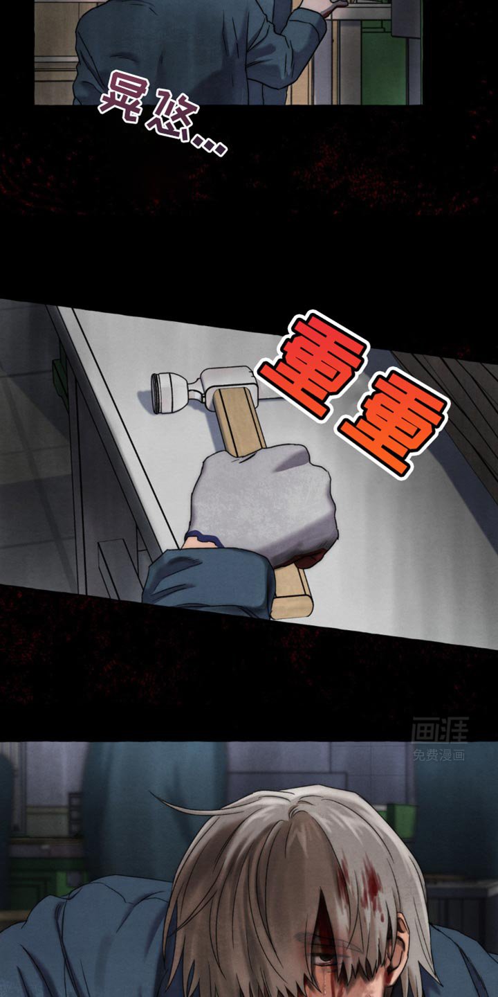 第38章：我不是冤大头