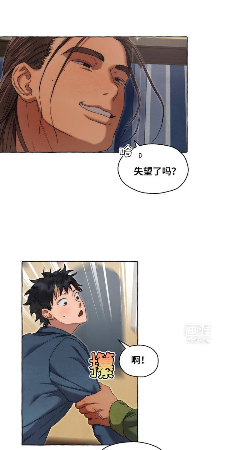 第38章：我不是冤大头