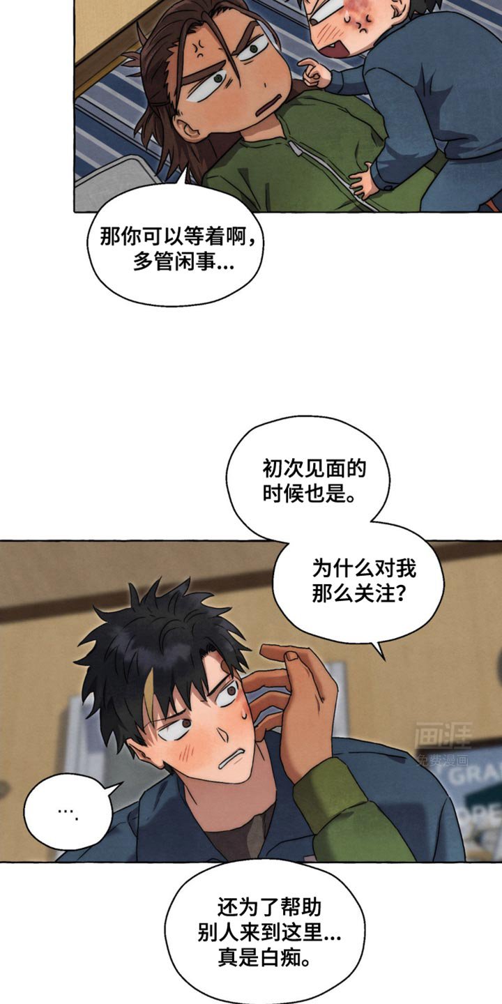 第38章：我不是冤大头