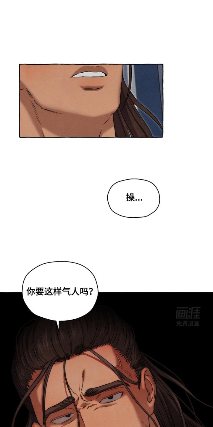第39章：快点出发吧