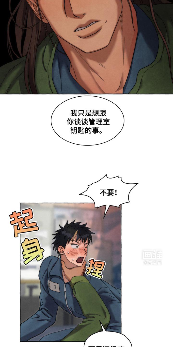 第39章：快点出发吧