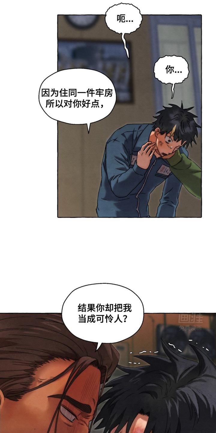 第39章：快点出发吧