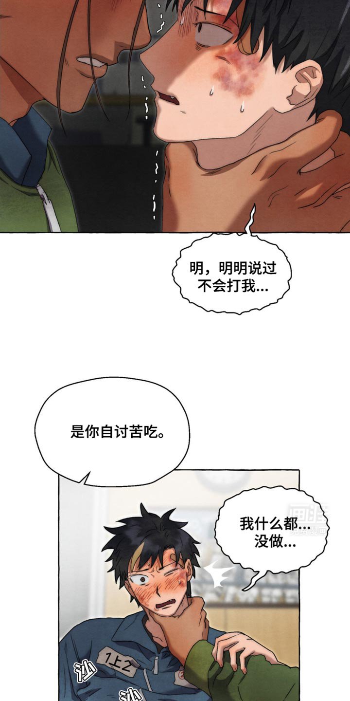第39章：快点出发吧