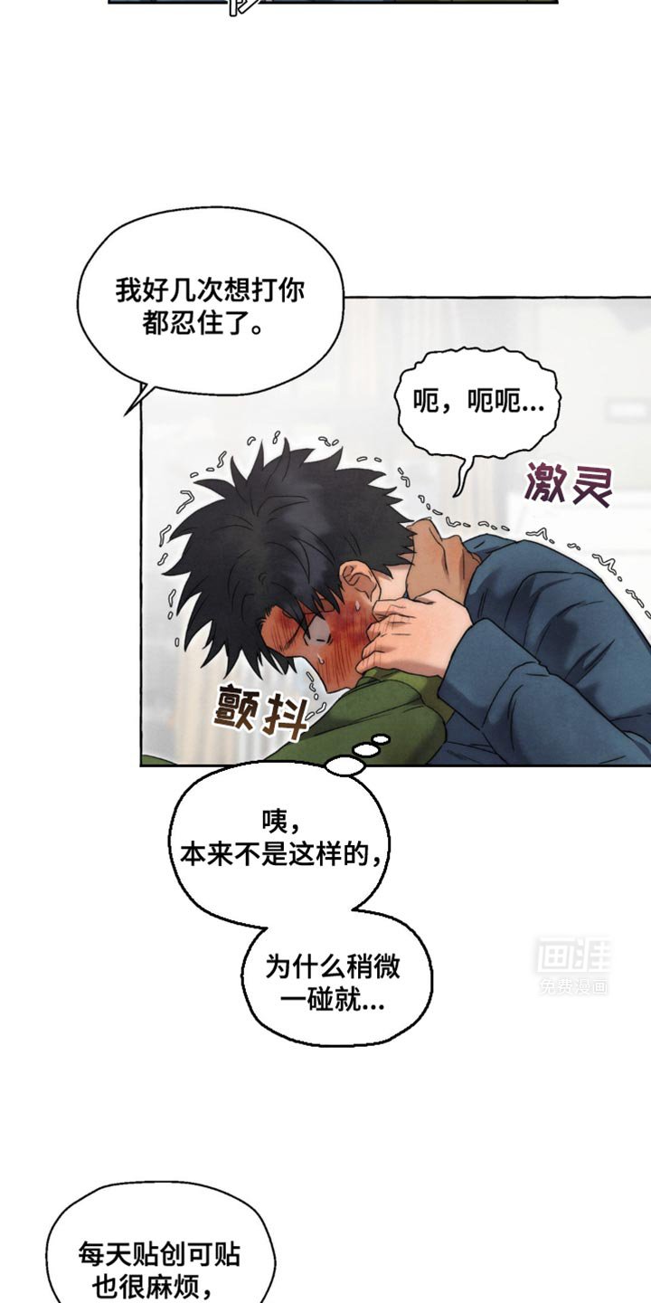 第39章：快点出发吧