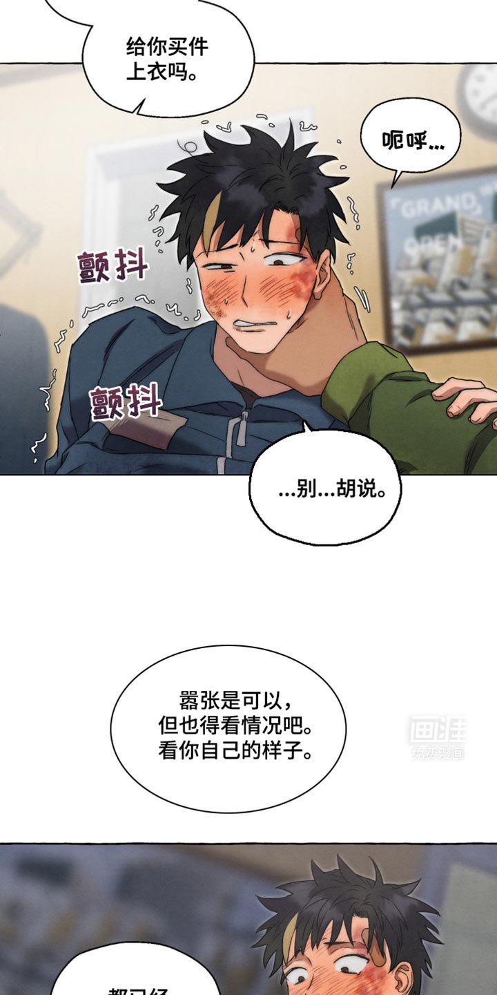 第39章：快点出发吧