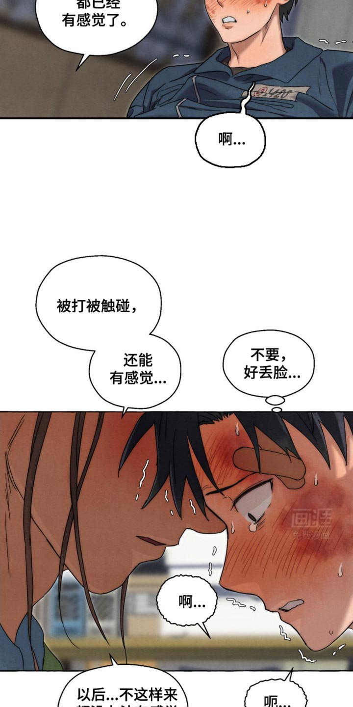 第39章：快点出发吧