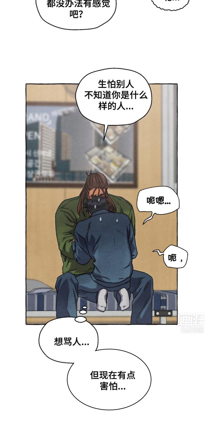 第39章：快点出发吧