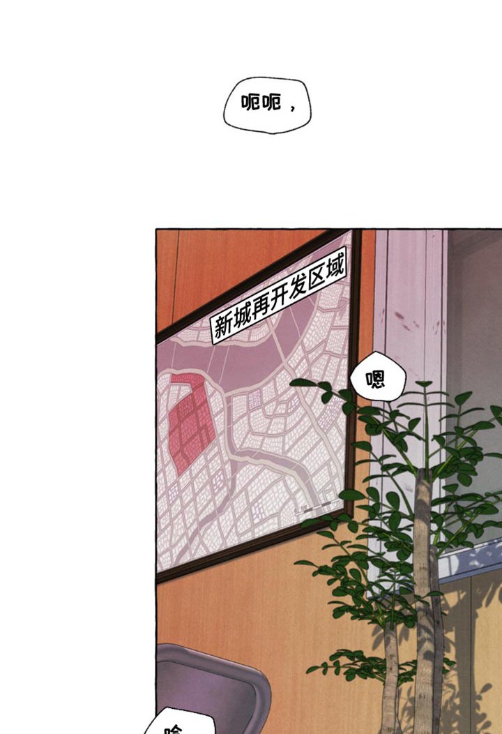 第39章：快点出发吧