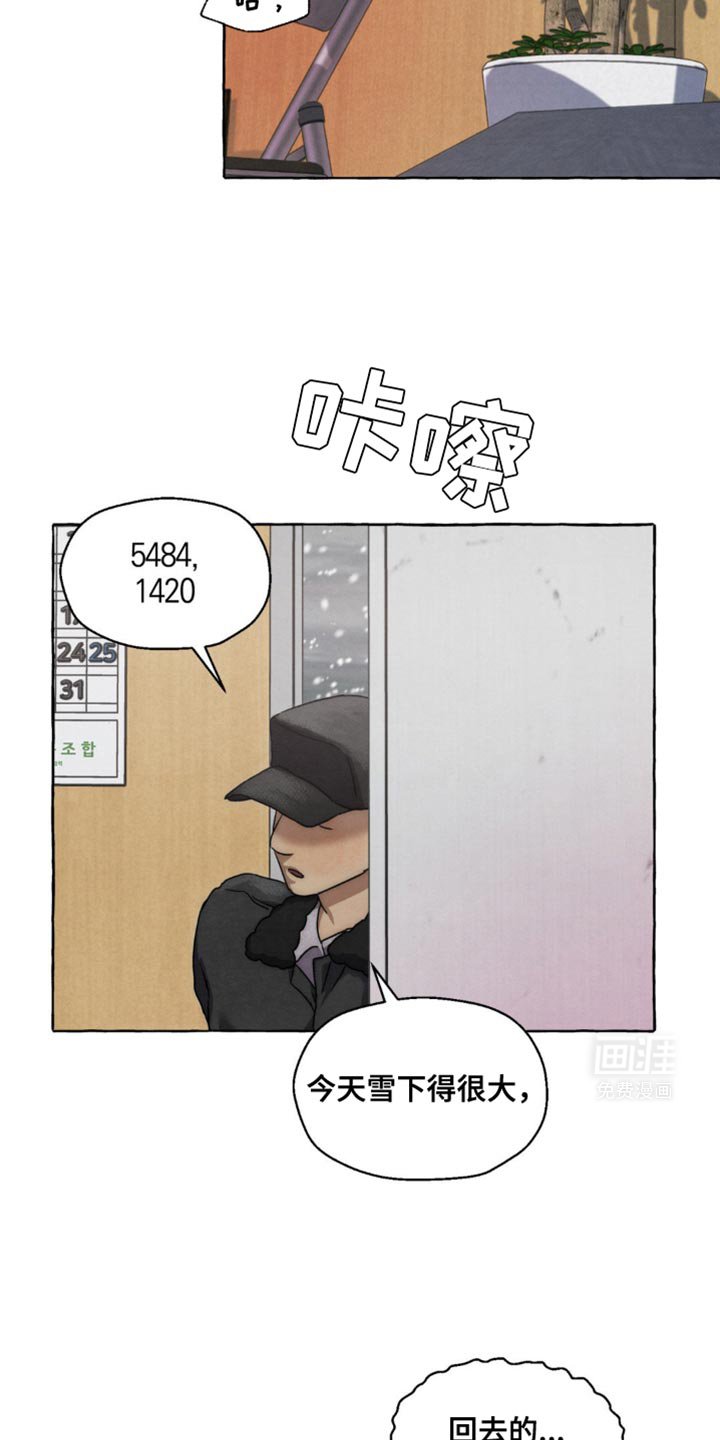 第39章：快点出发吧