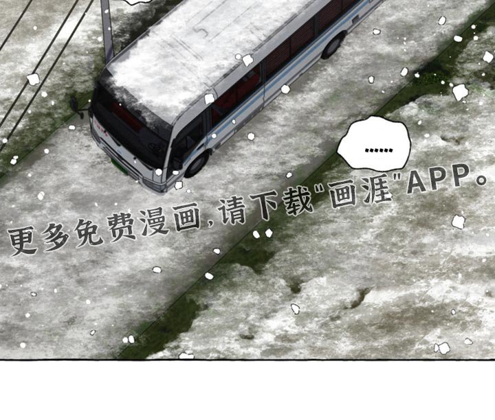 第39章：快点出发吧