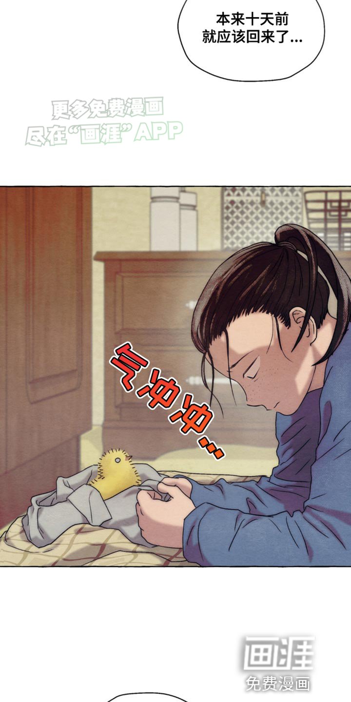 第4章：心情糟糕